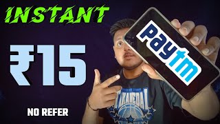 🤑 Free Rs.15 Paytm Cash Instant Paytm Wallet Cash Earning App Today