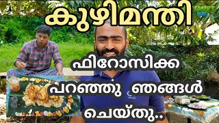 KUZHI MANDHI | Arabian Kuzhi Mandhi Recipe | Kuzhi Mandhi Making In Our Village