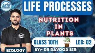 Nutrition in Plants | Life Processes | Lecture 2 | Class 10th | Dr Davood Sir | SKIE CLASSES