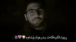 خۆشترین گۆرانی فارسی💜 xoshtren gorani farse 2019