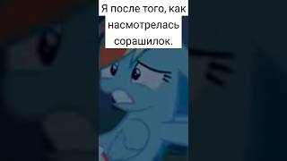 Жиза жизненная😂 #мультик #2023 #мемы #тикток #жиза #прикол