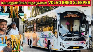 കേരളത്തിലെ ആദ്യത്തെ VOLVO 9600 SLEEPER  punchiry travels BANGALORE TO KOLLAM #trending  #malayalam