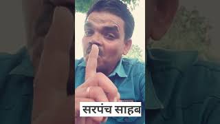 Dharmendra bilotia new comedyideo Dharmendra bilotia ke bhaiJagdish comedy Malwa Comedy😂😂