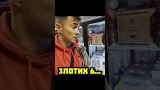 ПИВО В 6 РАЗ ДОРОЖЕ чем у нас?!  #comedy