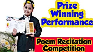 Prize Winning Performance || Poem Recitation Competition- Standard 3rd || Kidos Edu Point