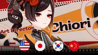 Chiori Voice in 4 Languages