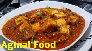 Paneer Masala Recipe in Tamil | Side Dish for Chapati | Restaurant Style Paneer Gravy in Tamil