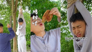 TikTok Prank Video 3: Cooking and Eating Asian Village Foods | Funny Video | Songsong and Ermao