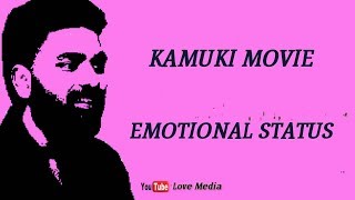 Askar Ali Emotional status|Kamuki Movie||Malayalam whatsapp status