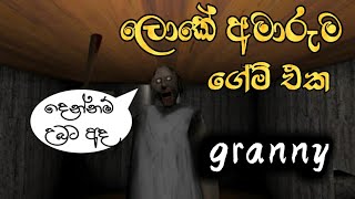 granny 1 game|game play sinhala pt-1