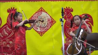 Meimei & Triele Chinese New Year Celebration Cello Violin Duet - Snail and Yellow Bird 蜗牛与黄鹂鸟