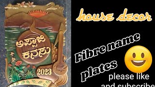 fibre name plates #name plates #artistic name plates #art #art and artists #house name plates #wall