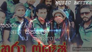 $$සහරා FLASH && සිoහල DJ NONSTOP ,,,,,《SUPER MIX 2020》sinhala songs lovers