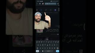 ازي تعمل تريند ازالة اللحيه #trending #trendingshorts #viralvideo #viralshort #viral #fyp