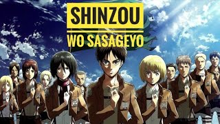 ATTACK ON TITAN [AMV] SHINZOU WO SASAGEYO BEST