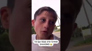 Ты знаешь кому отправить 😂 #shorts #приколы #shorts #семья #друзья #humor