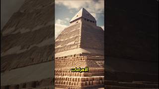 ما هوا اول هرم تم بنائه #explore #egypt #history #evilstory #تاريخ #egyption #اكسبلور #egyptianhisto