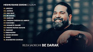 Reza Sadeghi - Be Darak | OFFICIAL TRACK رضا صادقی - به درک