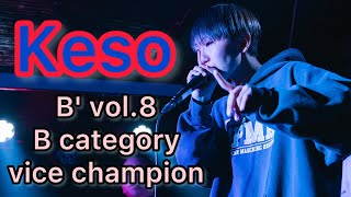 Keso | shoutout