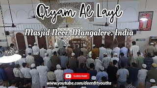 Qiyam Al Layl Ramadan 27th Night | Noor Masjid | Mangalore India | @DeenFitYouths