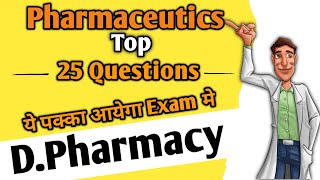 Pharmaceutics Most Important Questions | D.pharmacy 1st year| According to New PCI syllabus ER -2020