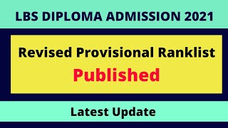 LBS Diploma 2021 latest update // Revised provisional Ranklist Published // Check your new rank