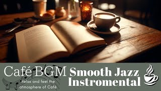 Nighttime Café Jazz: カフェでの夜を彩るスムーズジャズBGM