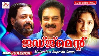 Judgement | Audio Songs Jukebox | Malayalam Movie Super hit Songs