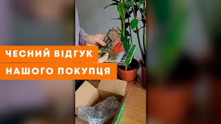 ВІДЕОВІДГУК АГРОМАРКЕТ (ОТЗЫВ) | Добірне насіння. Перше замовлення ВЕСНА 2024 | Agro-Market.ua