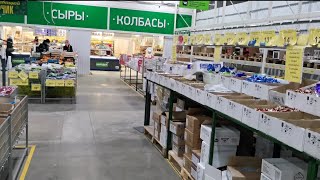 Закупка продуктов в магазине оптовых цен. Влог.