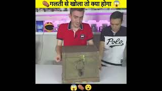 2086 से पहले खोला तो क्या हुआ #shorts #youtubeshorts