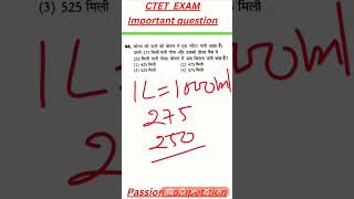 #ctet में बार-बार पूछे जाने वाला प्रश्न 17 January 2022  पूछा  प्रश्न #maths trick#viral #trending