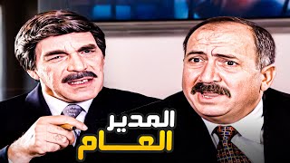 لما يكون المدير الجديد له طريقة خاصة في الشغل 😂​🤣​ | مسلسل المرايا