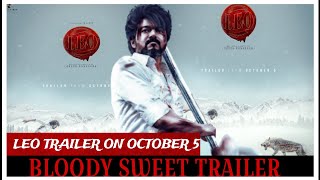 LEO Movie Official Trailer Releasing On October 5 Poster Explanation In Malayalam