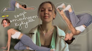 как снять стресс, тревожность и страхи? / практики, которыми я спасаю свою кукуху