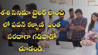 PowerStar PawanKalyan Launched Aadhi Sashi Movie Trailer||Aadhi SaiKumar||Surabhi||Sai Kumar