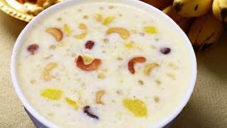 Paal Vazhakka || മലബാർ പാൽവാഴക്ക || Kaai curry || Malabar special paalvazhakka || Pazham Payasam