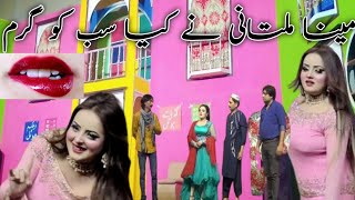 Mina Multani Hot Drama Stage Drama New Theater MOTi Mahil