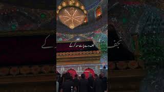 Na Riya Ghazi as Na ridawan Raiyan | Noha Bibi Zainab sa | Noha | Muharram | #shia #azadarinetwork