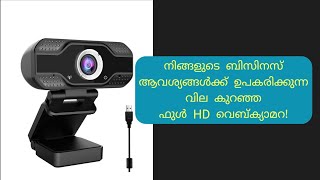 Review of CASE U Webcam with Microphone, 1080p HD Web camera. The webcam you need for your business