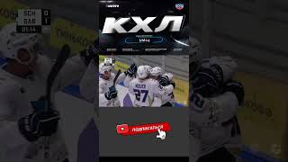 Барбер Райли (Барыс) переигрывает вратаря  khl #hockey#nhl#best#goals#top#гол