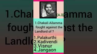 chakaliailamma#group2