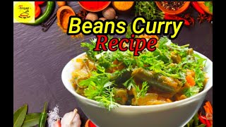 Beans Curry|| Beans Curry Recipe||#SANGPRATHANCHANNEL