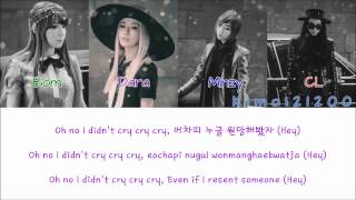 2NE1 - Happy [Hangul/Romanization/English] Color & Picture Coded HD