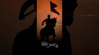 Chhtrapati Shivaji Maharaj Status #shorts #maratha #shivajimaharaj