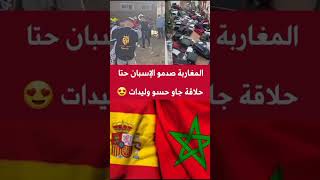 #المغرب #اكسبلور #morrocco #morocco #تيك_توك #moroc #ترند #marocco #news #مغرب