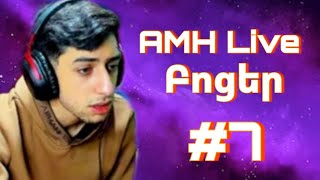 AMH Live Բոցեր #7 @AMHNAAA475