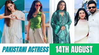 Ayeza Khan to Maya Ali Pakistani Actress ne 14th August Kese Celebrate Kiya ? | Jashan e Azadi