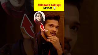 MUNAWAR FARUQUI NEW GF 🤯 | #munawarfaruqui #biggboss #shorts