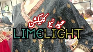 Limelight Eid Summer Collection 2024 | لائم لائٹ نیو عید کلیکشن  2024